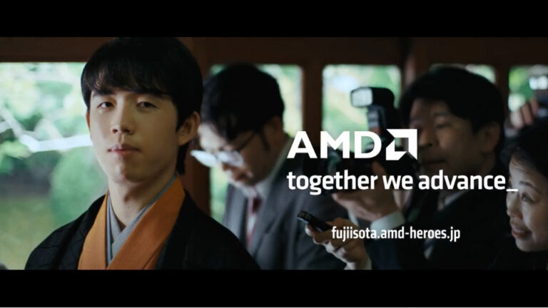 AMD  “On making the divine move”