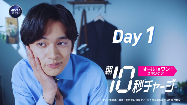 NIVEA Morning10 episode1~4