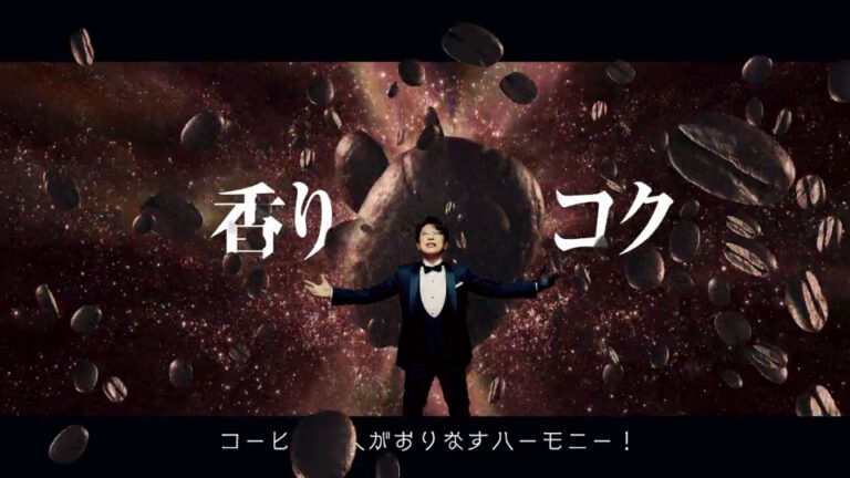 UCC_職人のコーヒー