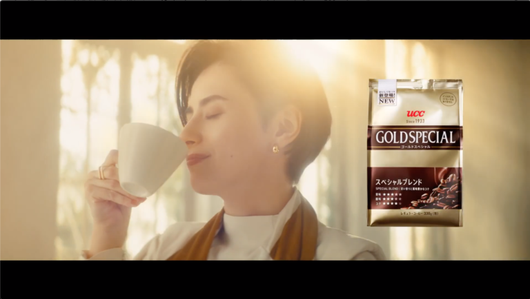 UCC GOLDSPECIAL