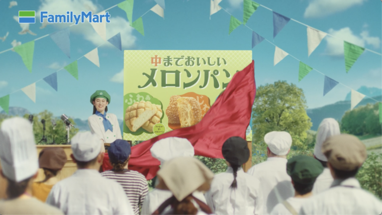 Family Mart 中までおいしいメロンパン