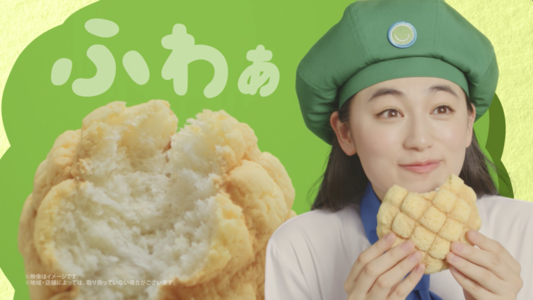 Family Mart 中までおいしいメロンパン