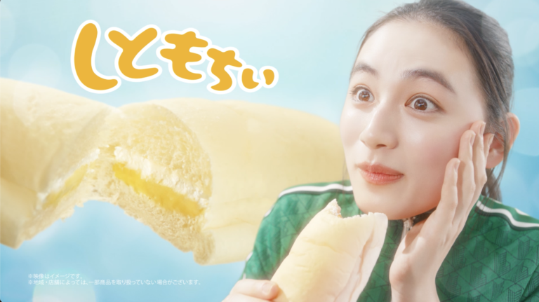Family Mart 生しっとりパン