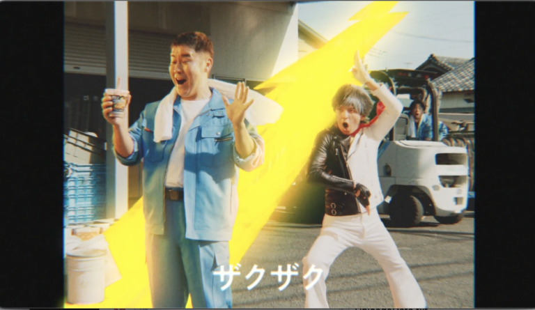FamilyMart Black thunder frappe CM