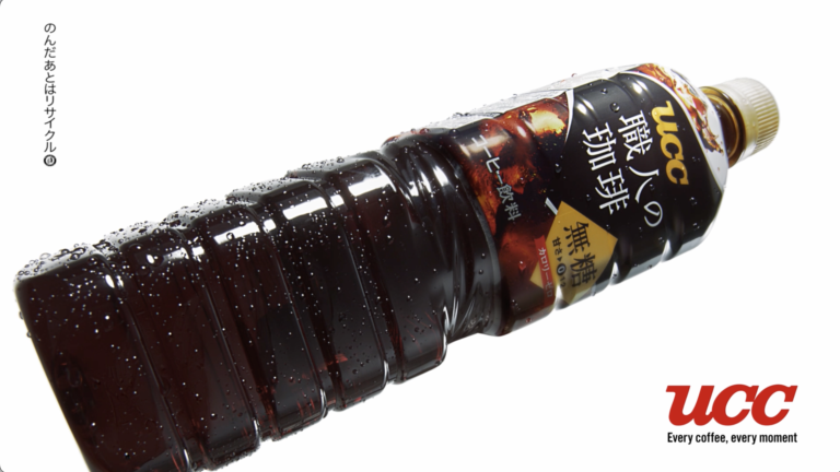 UCC　職人のコーヒー CM