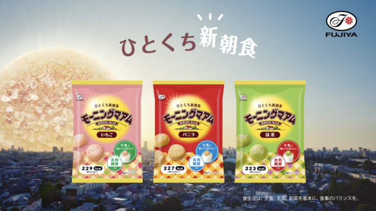 不二家モーニングマアム CM