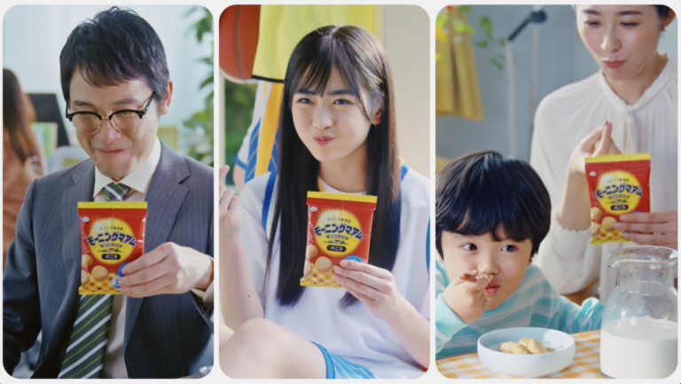 不二家モーニングマアム CM