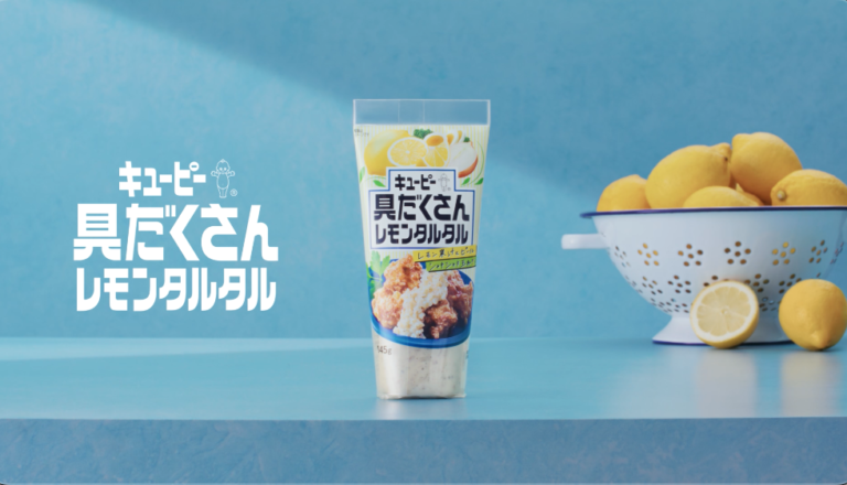 キューピー　具だくさんレモンタルタルCM