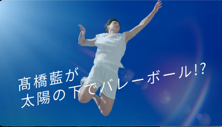 KOSE SUNCUT