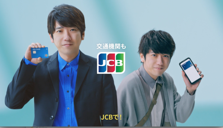 JCB 交通機関篇