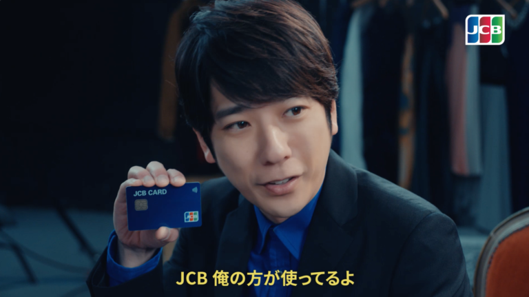 JCB 春の新生活 しりとり篇