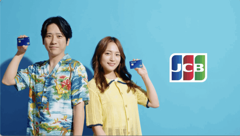 JCB 「海外旅行もJCBと」篇