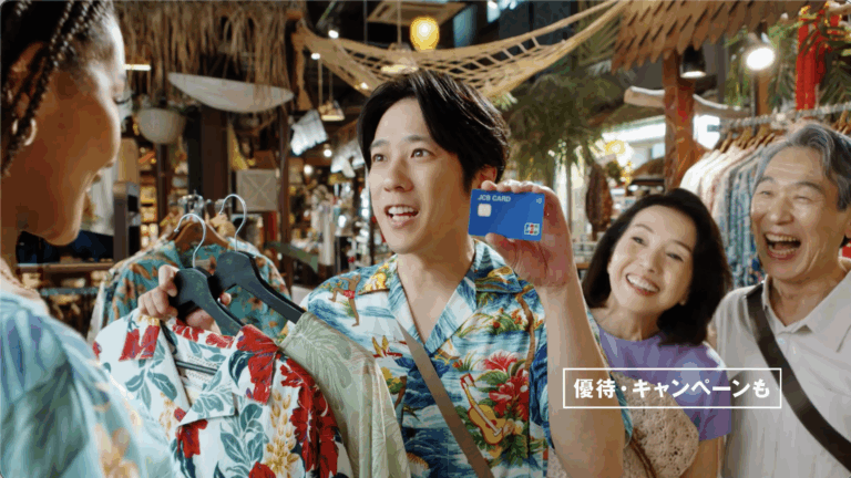 JCB 「海外旅行もJCBと」篇