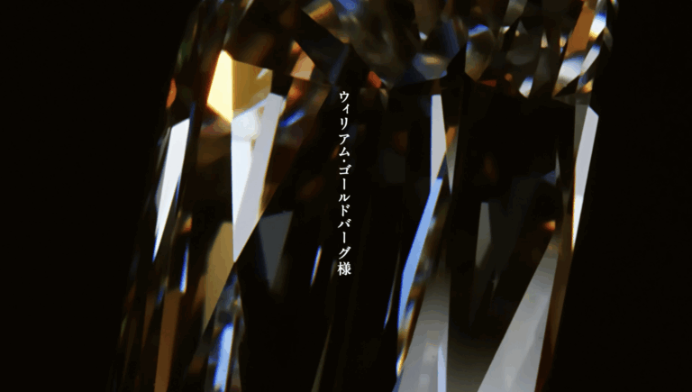 銀座WAKO AMAZING DIAMONDS