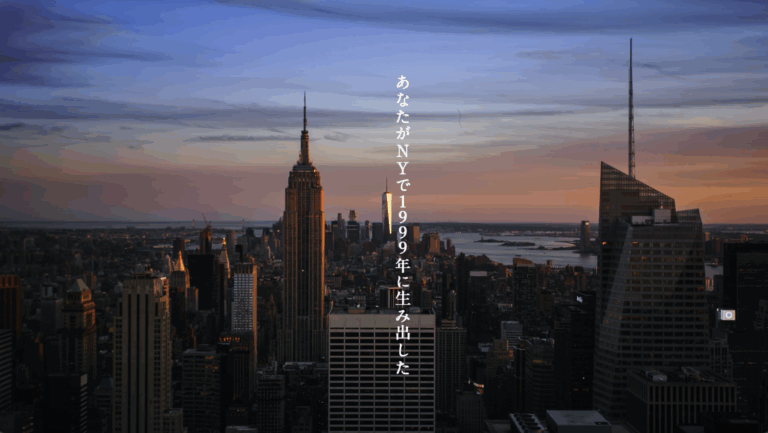 銀座WAKO AMAZING DIAMONDS