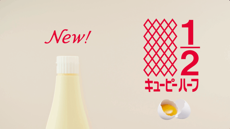 Kewpie “NEW KEWPIE HALF”