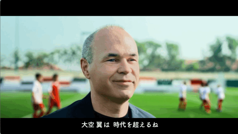 キャプテン翼 マイゴールデンイレブン CM